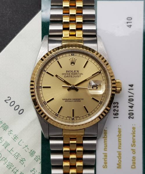 Rolex Datejust 36mm 16233 Lemon Dial Full set+ Service Mint condition steel and gold 20703Aef3