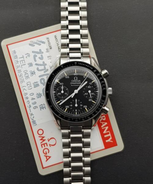 Omega Speedmaster Reduced 39mm 3510.50.00 Whit Card Mint condition stahl steel 24CLApri