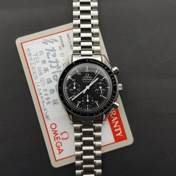 Omega Speedmaster Reduced 39mm 3510.50.00 Whit Card Mint condition stahl steel 24CLApri